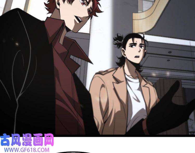 诸界末日在线第129话 末日之雨