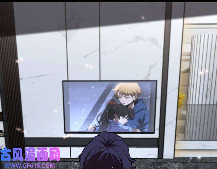 诸界末日在线第129话 末日之雨
