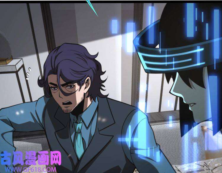 诸界末日在线第129话 末日之雨