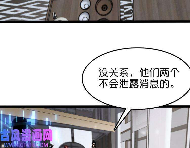 诸界末日在线第129话 末日之雨