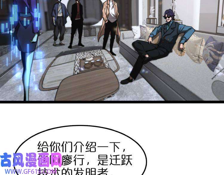 诸界末日在线第129话 末日之雨