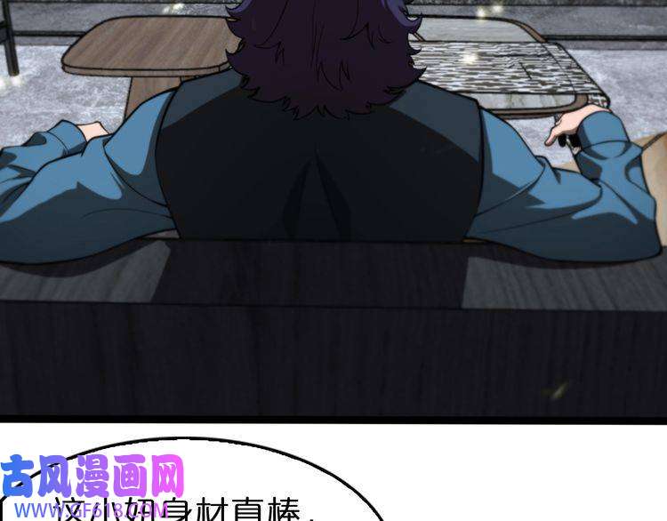 诸界末日在线第129话 末日之雨