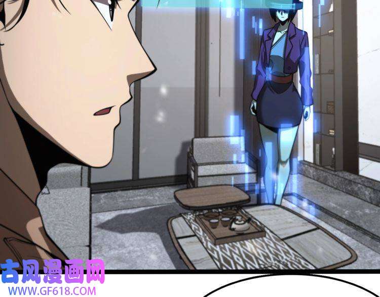 诸界末日在线第129话 末日之雨