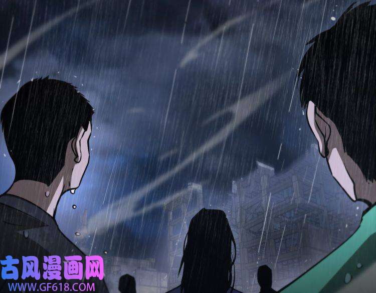 诸界末日在线第129话 末日之雨