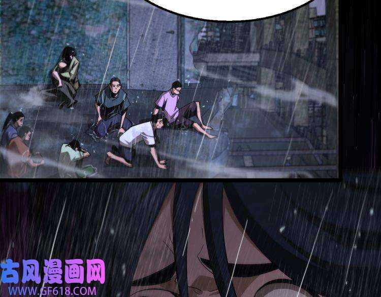 诸界末日在线第129话 末日之雨