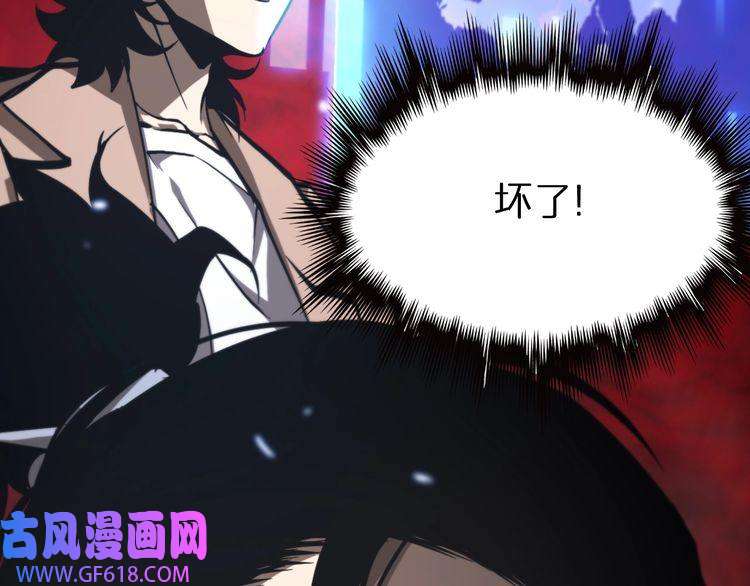 诸界末日在线第129话 末日之雨