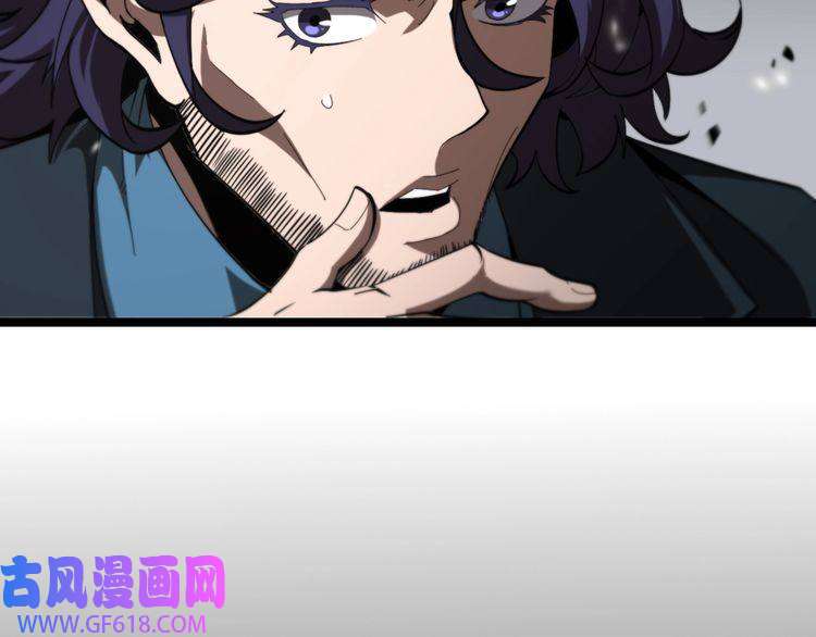 诸界末日在线第130话 永生者游戏