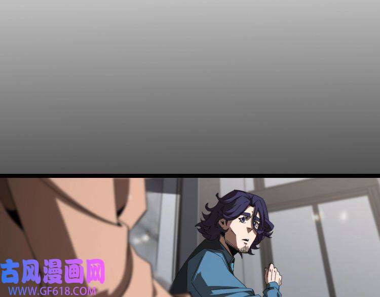 诸界末日在线第130话 永生者游戏