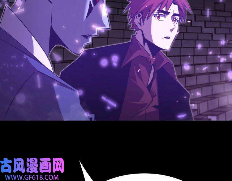 诸界末日在线第130话 永生者游戏