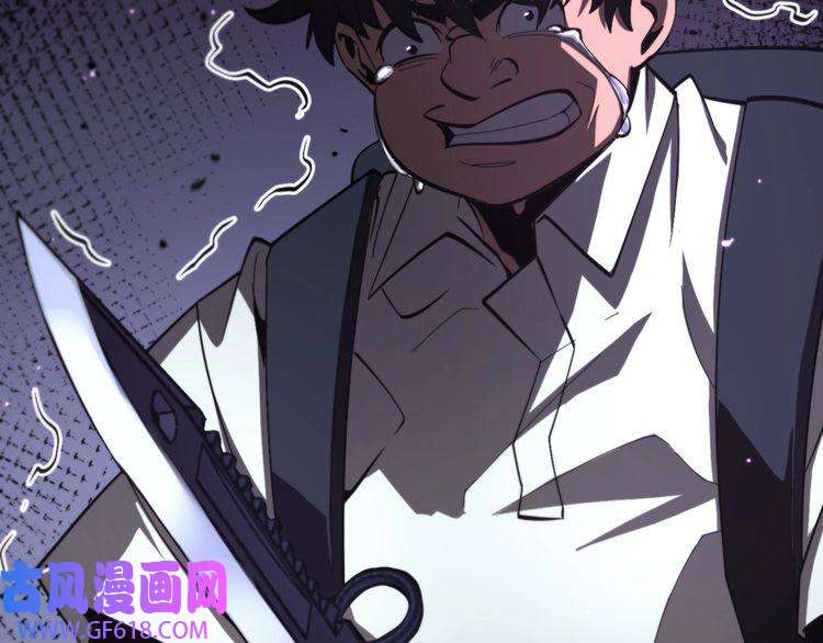 诸界末日在线第130话 永生者游戏