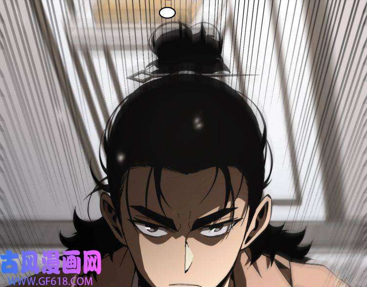 诸界末日在线第130话 永生者游戏