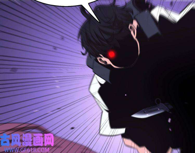 诸界末日在线第130话 永生者游戏