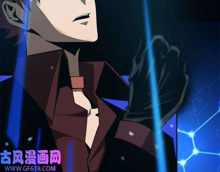 诸界末日在线第130话 永生者游戏
