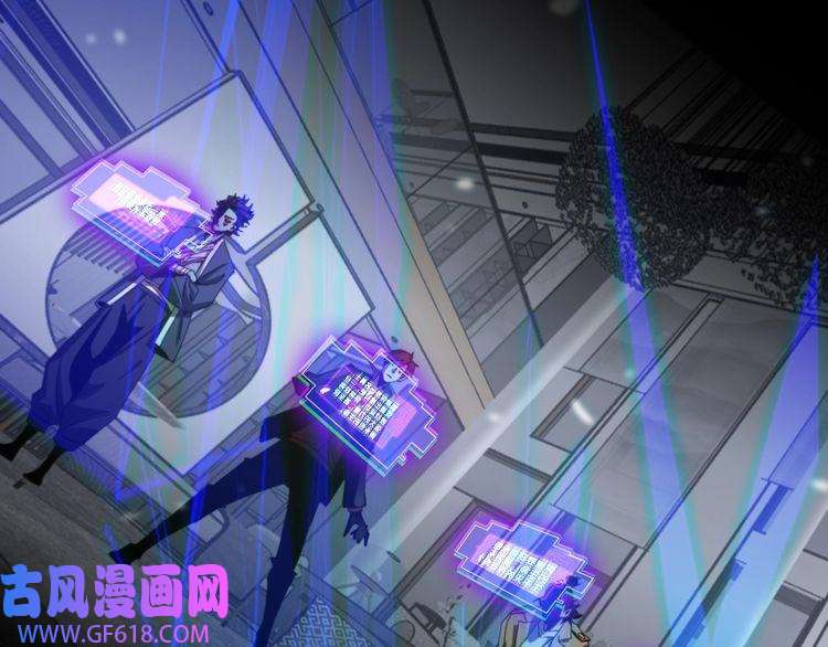 诸界末日在线第130话 永生者游戏