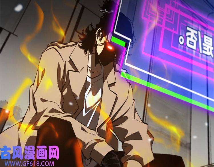 诸界末日在线第130话 永生者游戏