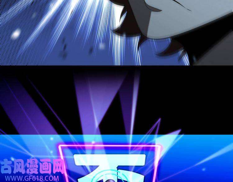 诸界末日在线第130话 永生者游戏