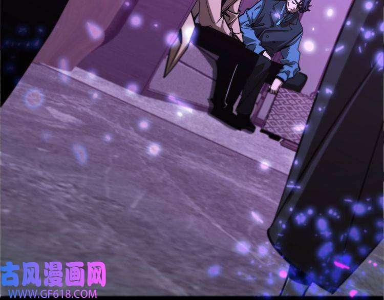 诸界末日在线第130话 永生者游戏