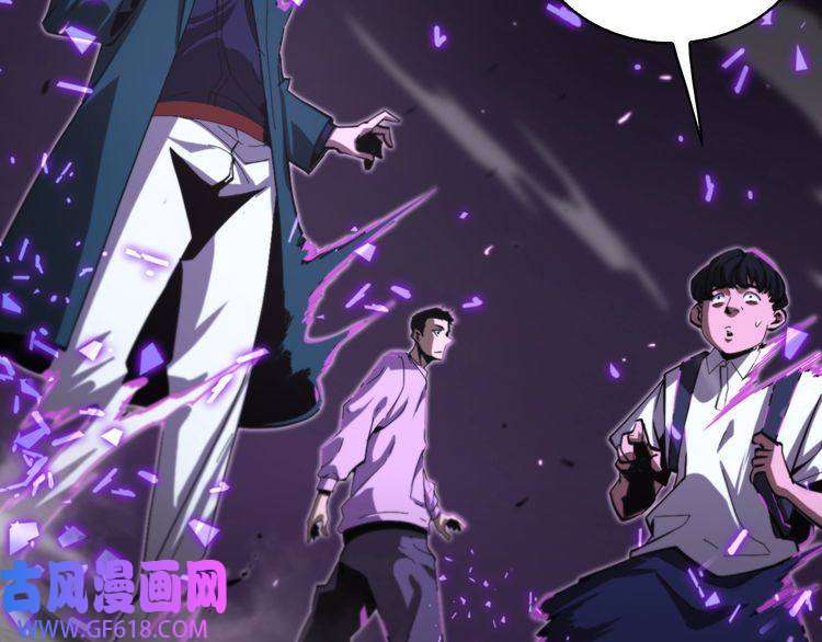 诸界末日在线第130话 永生者游戏