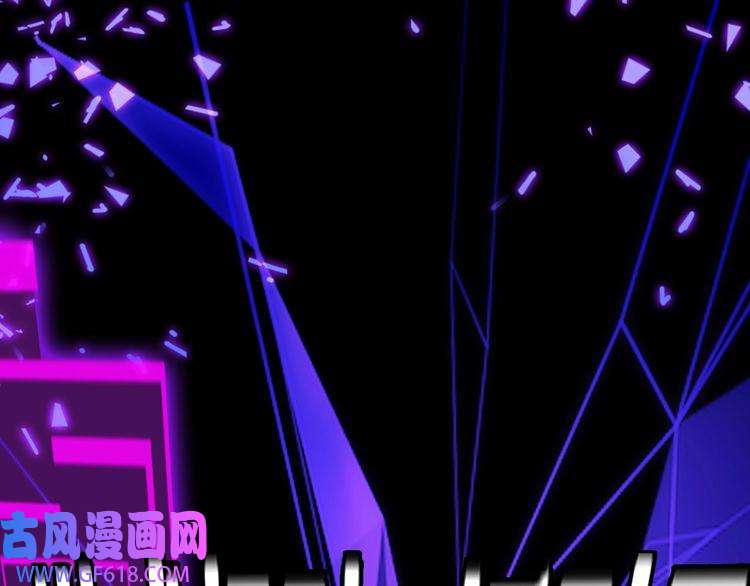 诸界末日在线第130话 永生者游戏