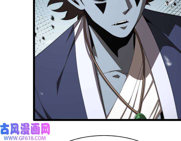 诸界末日在线第130话 永生者游戏