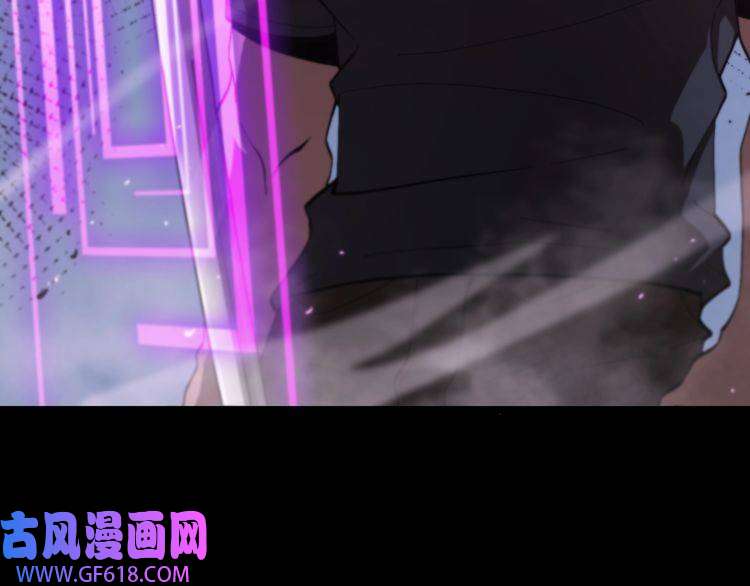 诸界末日在线第130话 永生者游戏