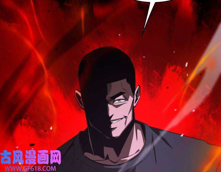 诸界末日在线第130话 永生者游戏