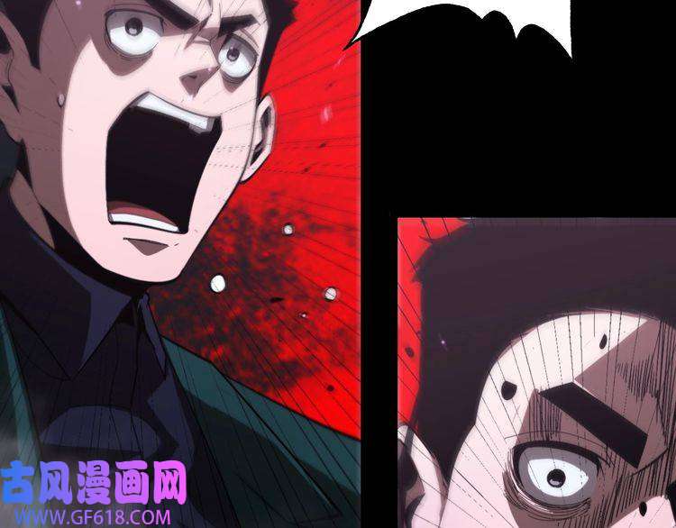 诸界末日在线第130话 永生者游戏