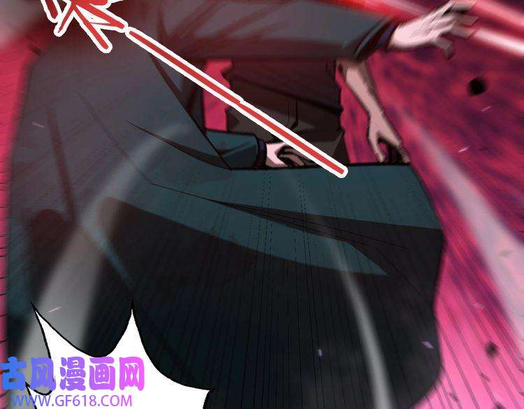 诸界末日在线第130话 永生者游戏