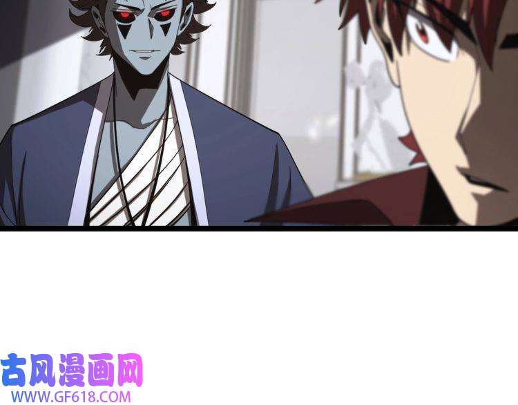 诸界末日在线第131话 竞技场