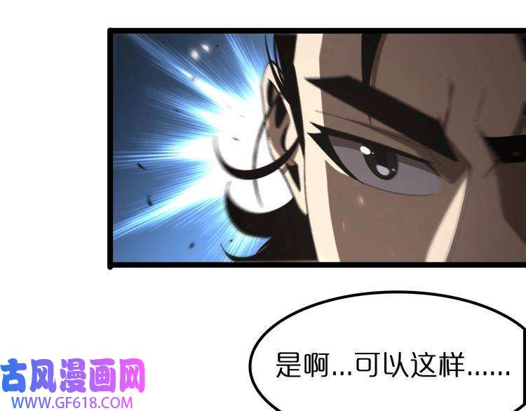 诸界末日在线第131话 竞技场