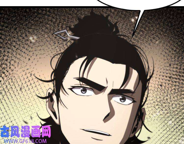 诸界末日在线第131话 竞技场