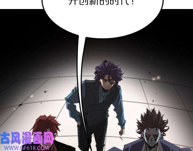 诸界末日在线第131话 竞技场