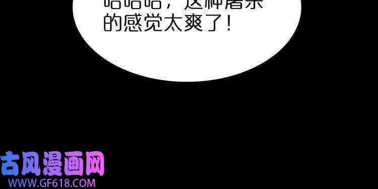 诸界末日在线第131话 竞技场