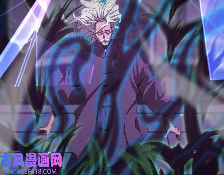 诸界末日在线第131话 竞技场