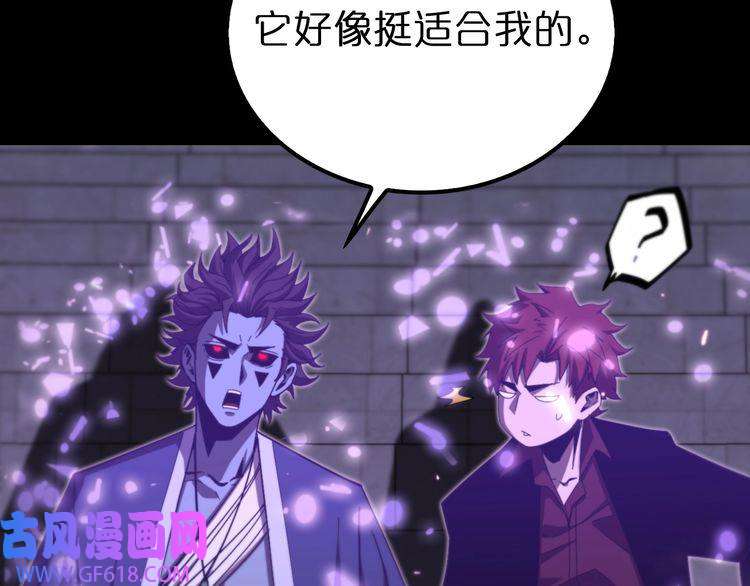 诸界末日在线第131话 竞技场