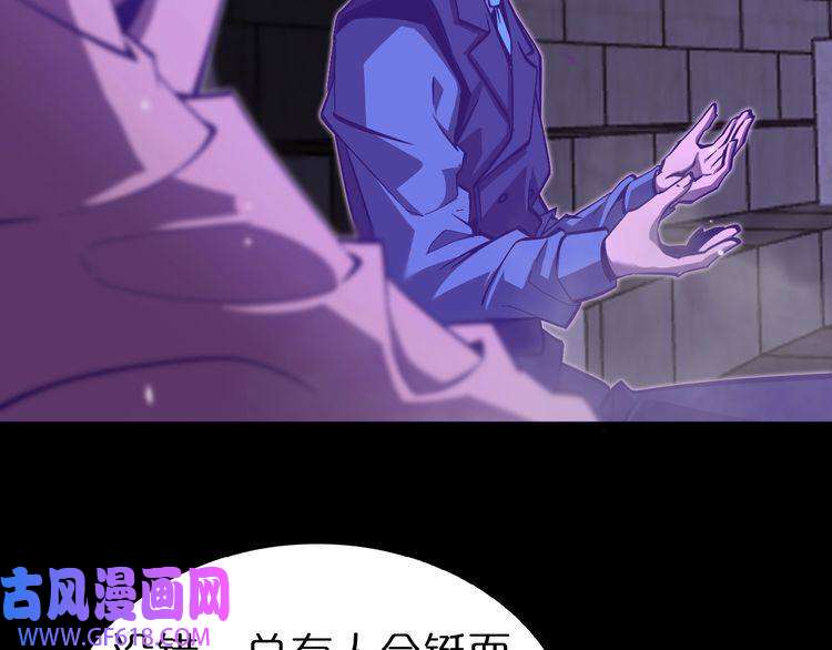 诸界末日在线第131话 竞技场