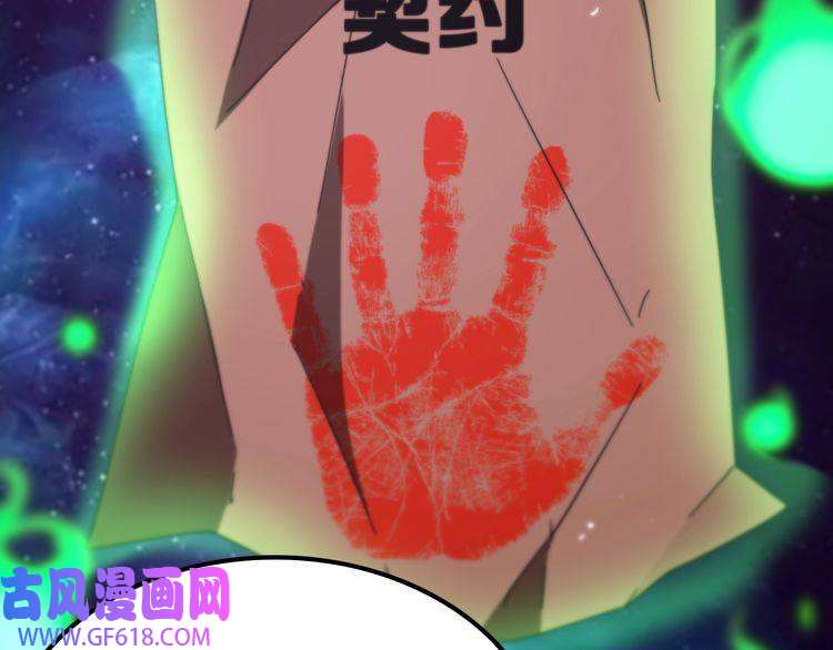 诸界末日在线第131话 竞技场