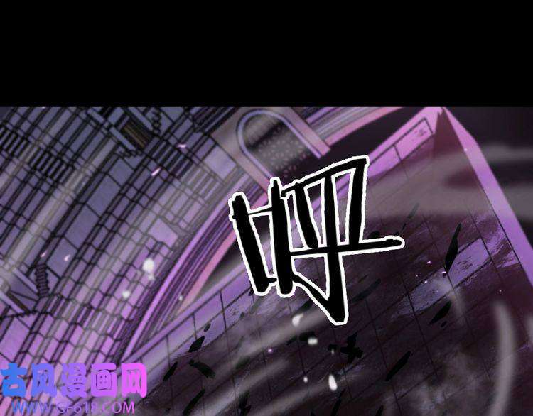 诸界末日在线第131话 竞技场