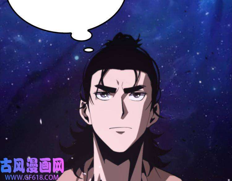 诸界末日在线第131话 竞技场