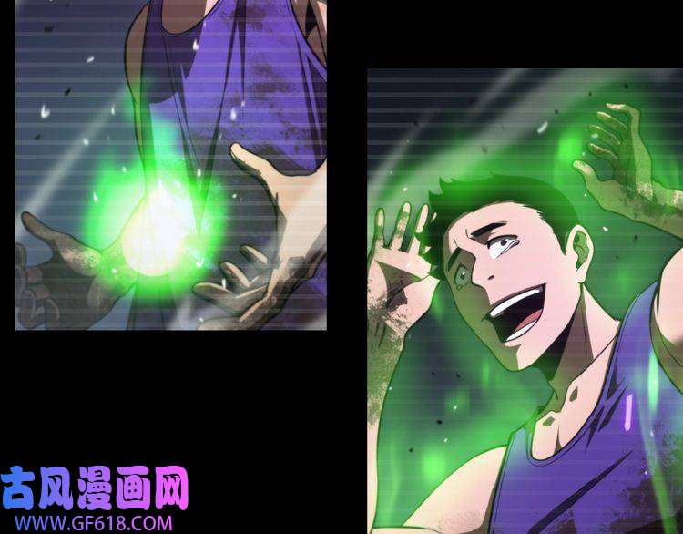 诸界末日在线第131话 竞技场