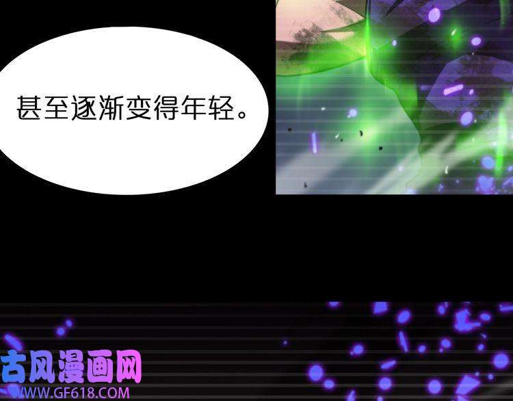 诸界末日在线第131话 竞技场