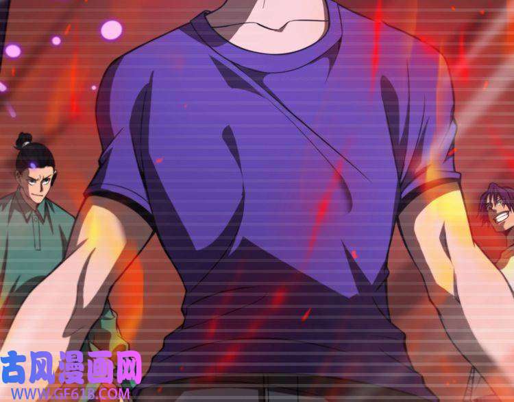 诸界末日在线第131话 竞技场