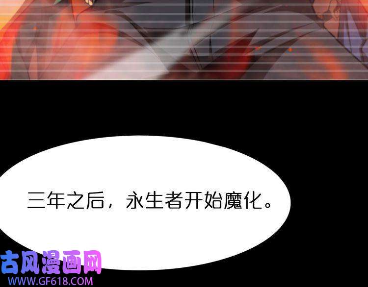 诸界末日在线第131话 竞技场