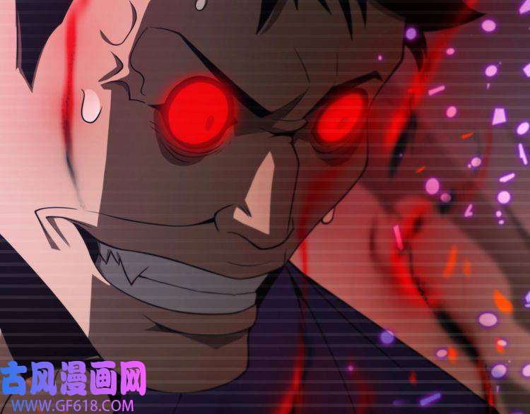 诸界末日在线第131话 竞技场