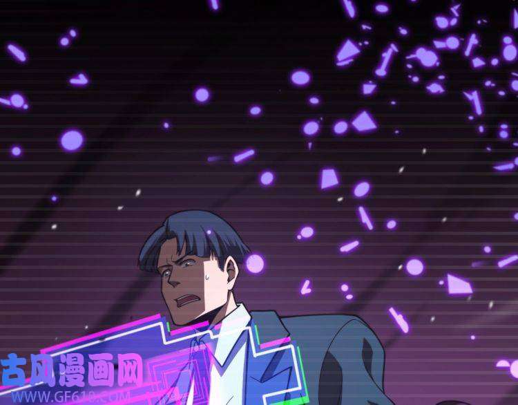 诸界末日在线第131话 竞技场