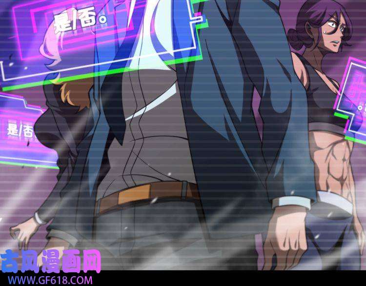 诸界末日在线第131话 竞技场
