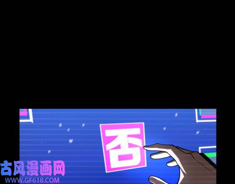 诸界末日在线第131话 竞技场