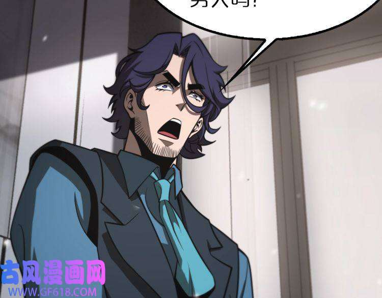 诸界末日在线第131话 竞技场