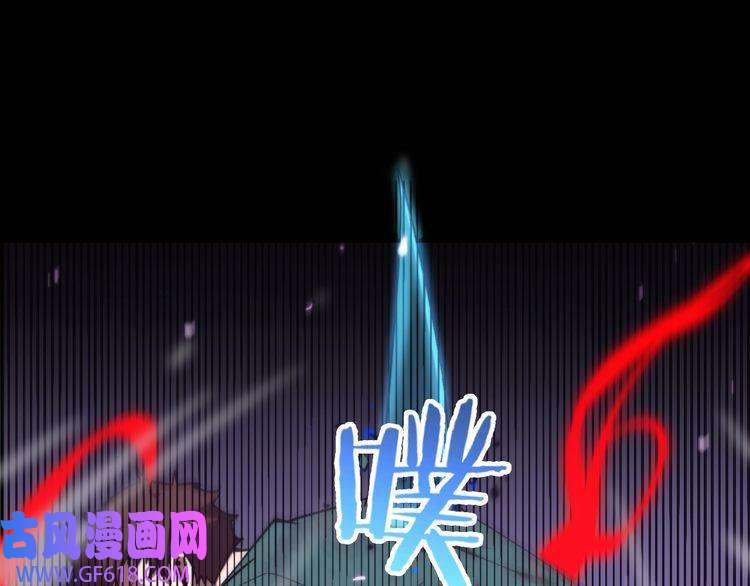 诸界末日在线第131话 竞技场