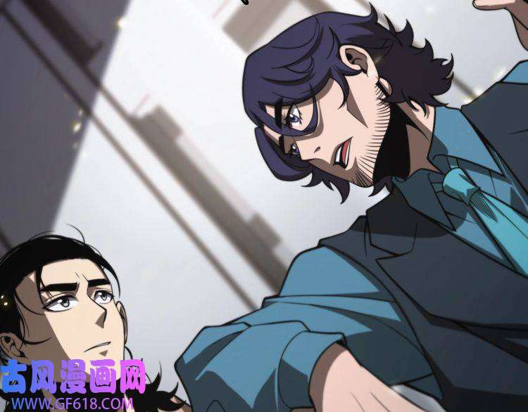 诸界末日在线第131话 竞技场